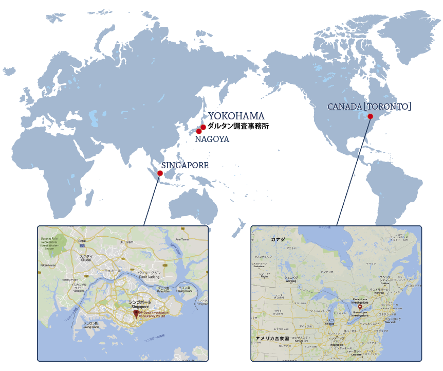 横浜を中心に全国や海外の探偵社ネットワーク