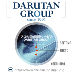 ダルタングループサイトへのリンク