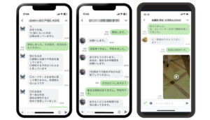 LINEの報告画面