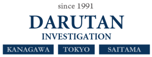株式会社ダルタンのグループロゴマーク。神奈川・東京・埼玉の探偵事務所を展開。1991年創業。