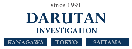 株式会社ダルタンのグループロゴマーク。神奈川・東京・埼玉の探偵事務所を展開。1991年創業。