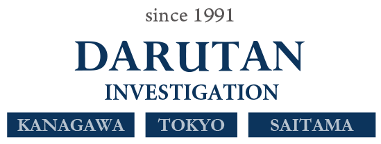 株式会社ダルタンのグループロゴマーク。神奈川・東京・埼玉の探偵事務所を展開。1991年創業。